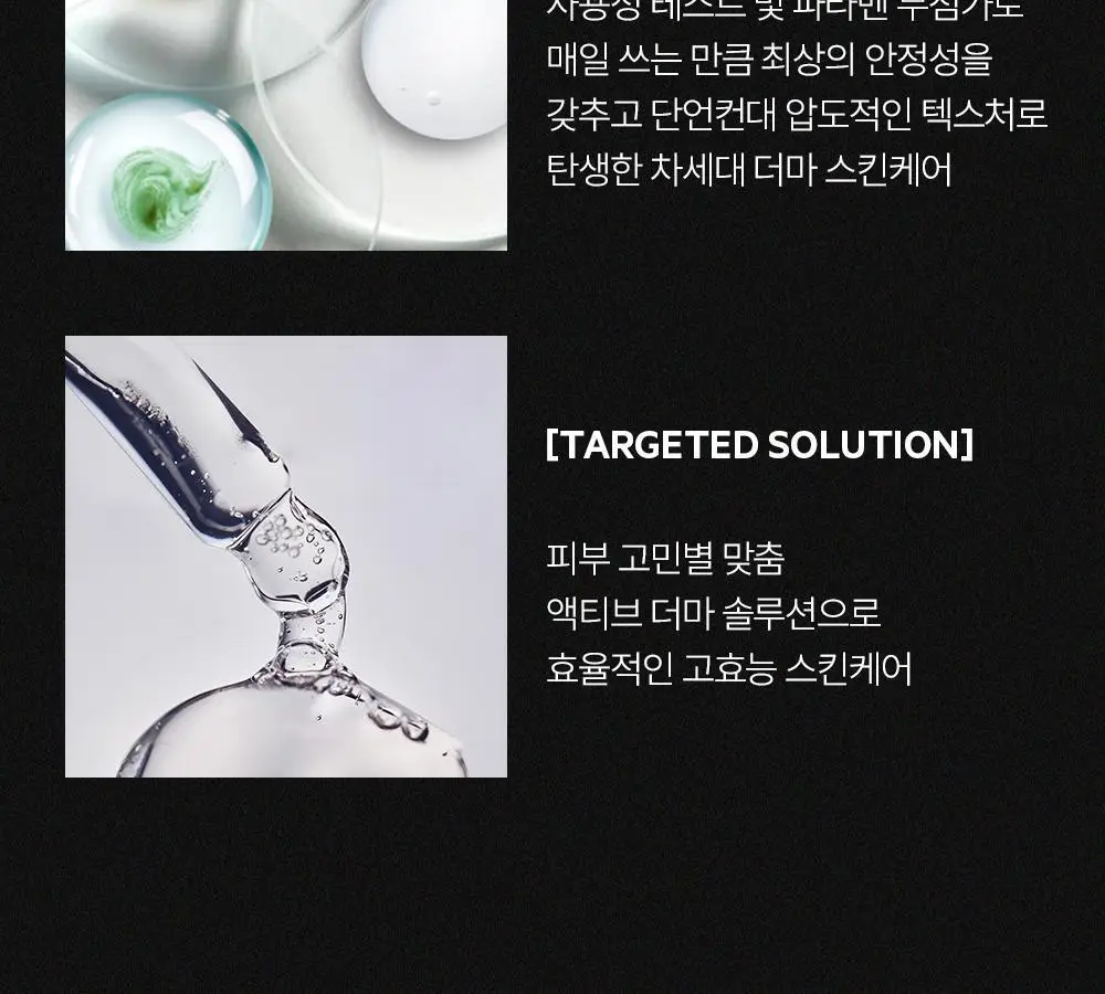 [끈적임 없는 레드시카] SVR 시카비트+ 크림 HPPI 100ml/40ml [기획(+ 2ml*5ea)/단품] 상세페이지 20